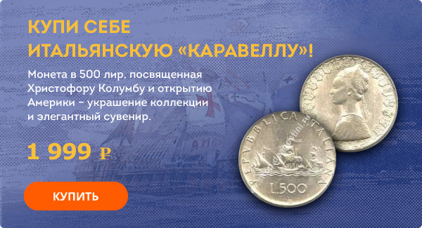 Монеты и Банкноты 2012 - График выхода и обсуждение