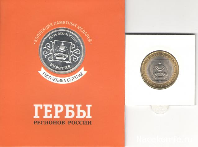 Над златом чахнем. Болталка раздела "Нумизматика"