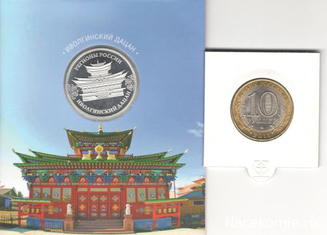 Над златом чахнем. Болталка раздела "Нумизматика"