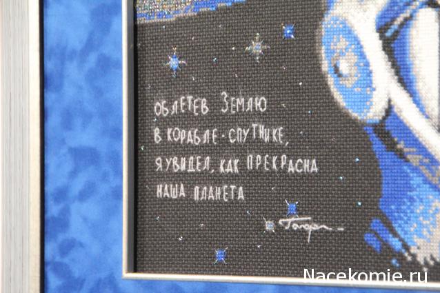 Стежок-за стежком-болталка вышивка крестом