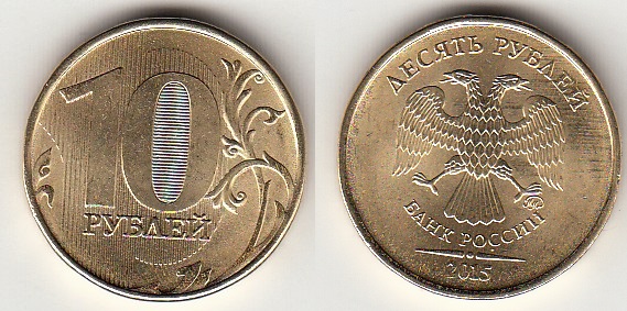 Монеты и банкноты России и СНГ