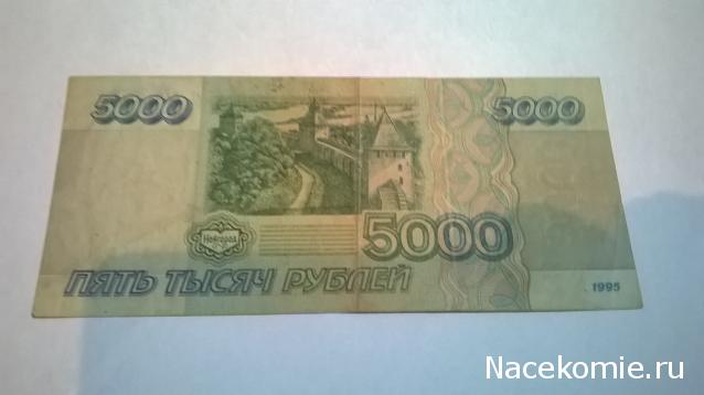 Монеты и банкноты России и СНГ