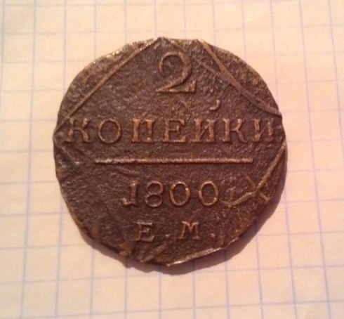 Помощь с определением монет и банкнот
