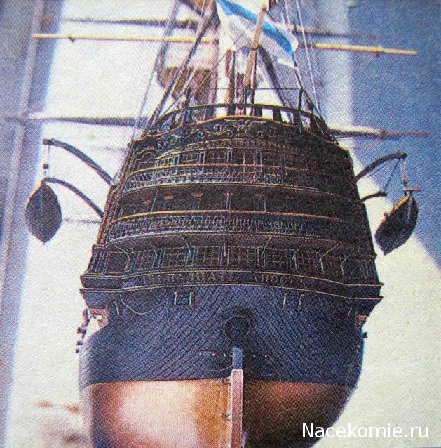 Корабль 12 Апостолов - фотоотчет ilin