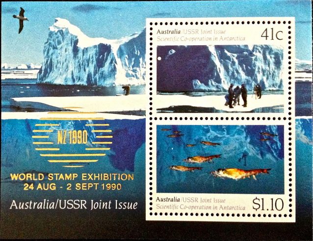 Почтовые марки Мира №96