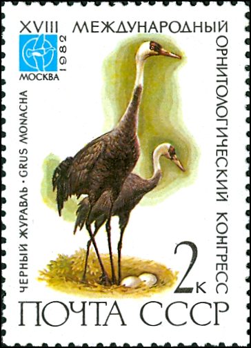 Почтовые марки Мира №95