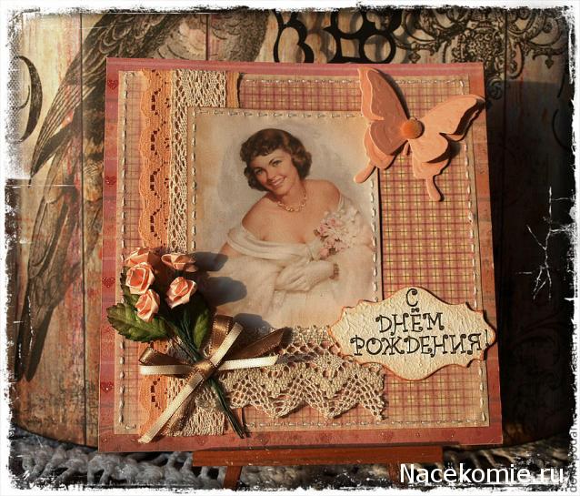 Eriden. Сперва жильцы, потом и домик