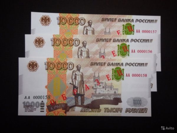 Монеты и банкноты России и СНГ