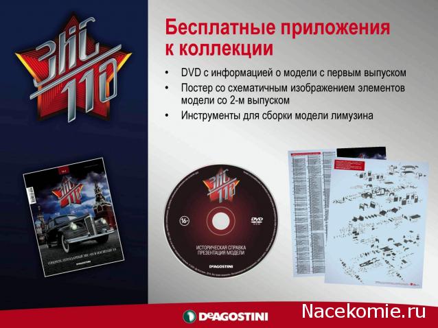 Тестовая серия