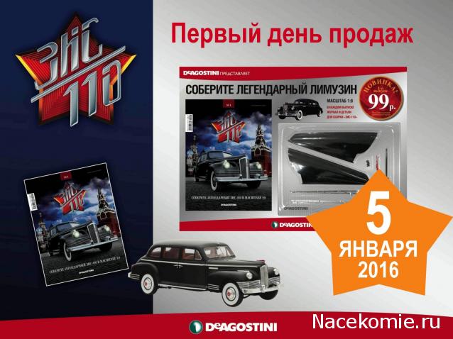 Тестовая серия