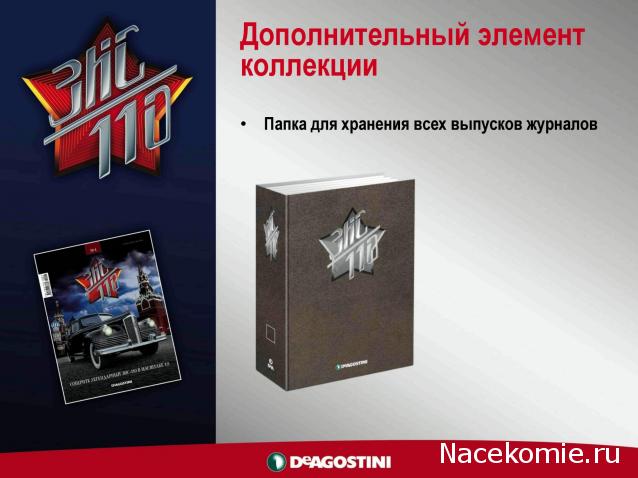 Тестовая серия