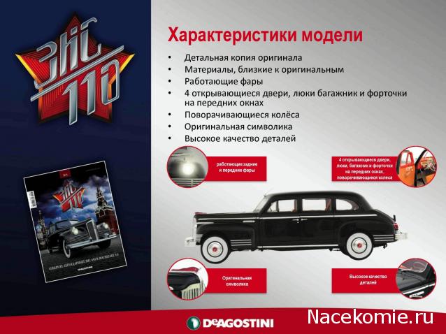 Тестовая серия