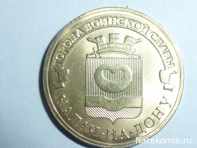 Коллекции пользователей. Нумизматика и бонистика