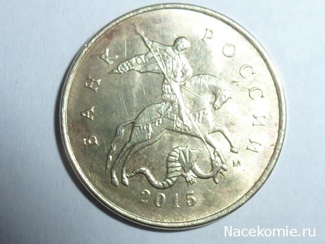 Монеты и банкноты России и СНГ