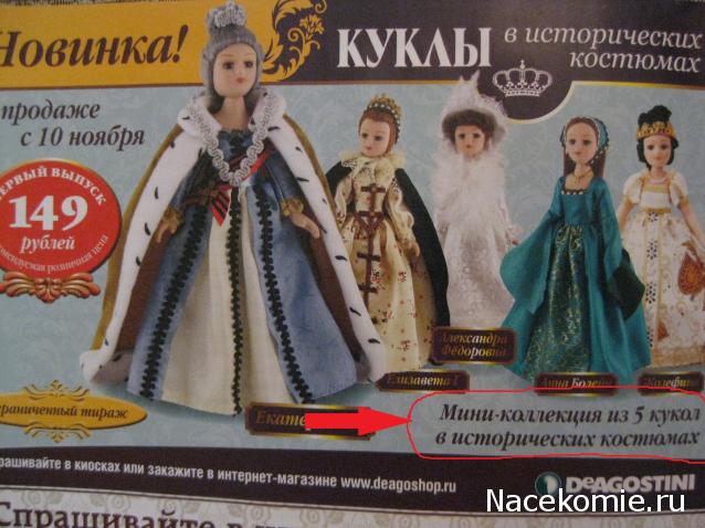 Куклы в народных костюмах – "Девчушки-болтушки"