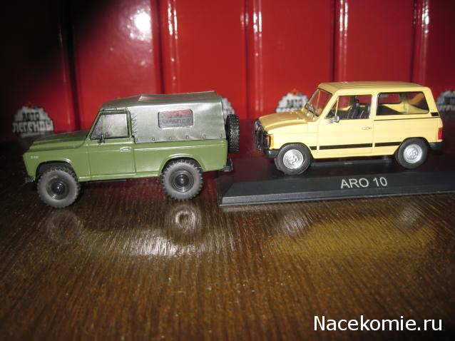 Автолегенды СССР и Соцстран №175 ARO-10