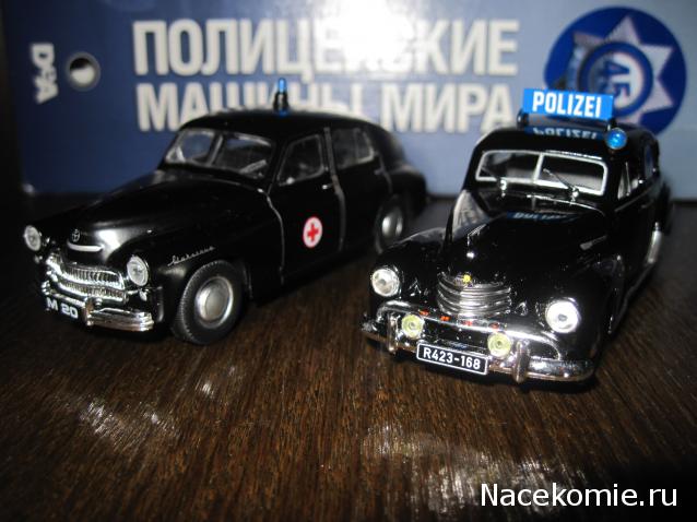 Полицейские Машины Мира №68 - Opel Capitan 1951