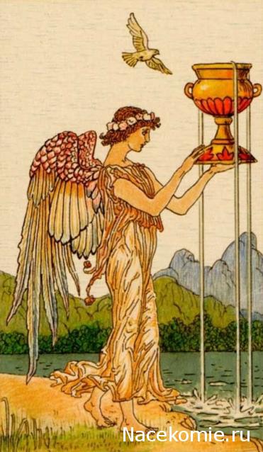 Таро Гармония