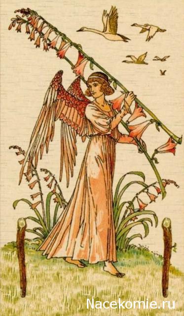 Таро Гармония