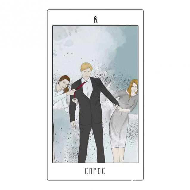 Многоликое Таро. Обсуждение колод