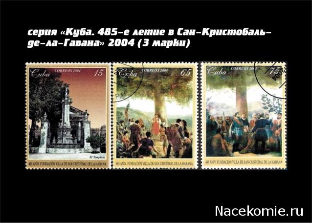 Почтовые марки Мира №95