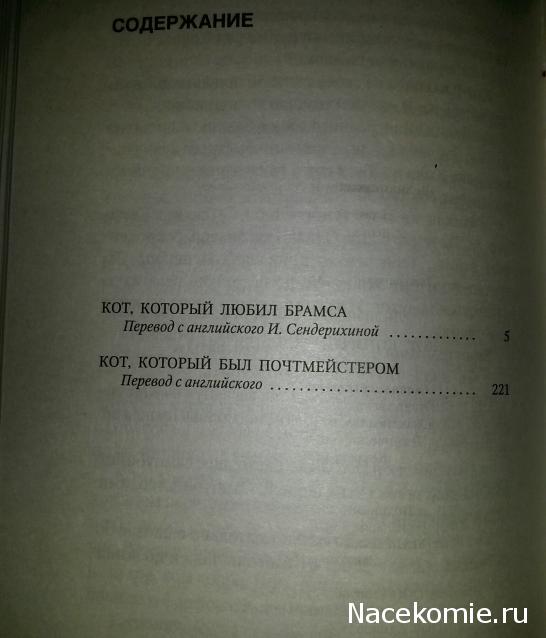 Великие сыщики.Джим Квиллер  - книжная коллекция (Амфора)