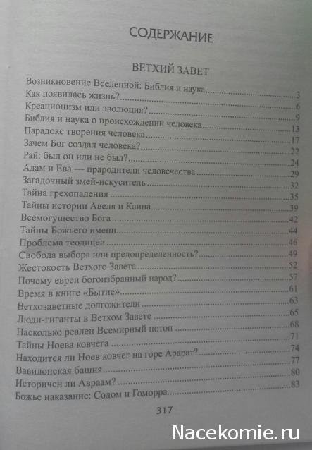 100 великих