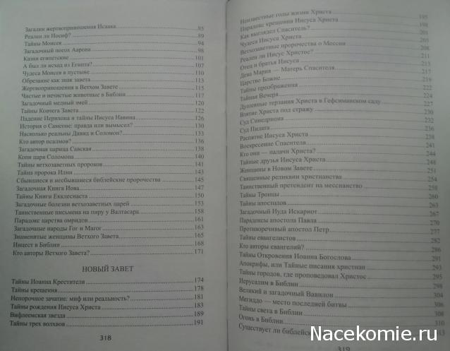 100 великих