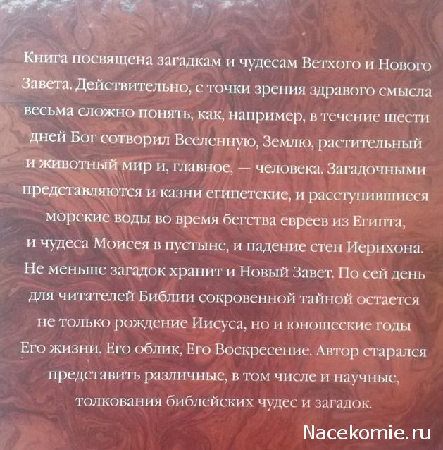 100 великих