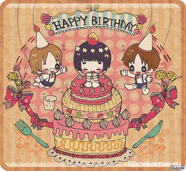 Eriden. Сперва жильцы, потом и домик