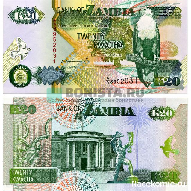 Монеты и Банкноты 2012 - График выхода и обсуждение