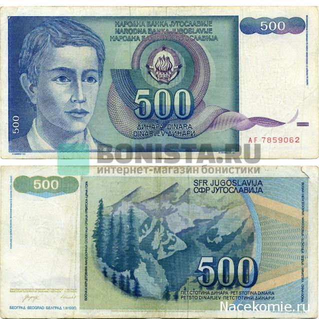 Монеты и Банкноты 2012 - График выхода и обсуждение