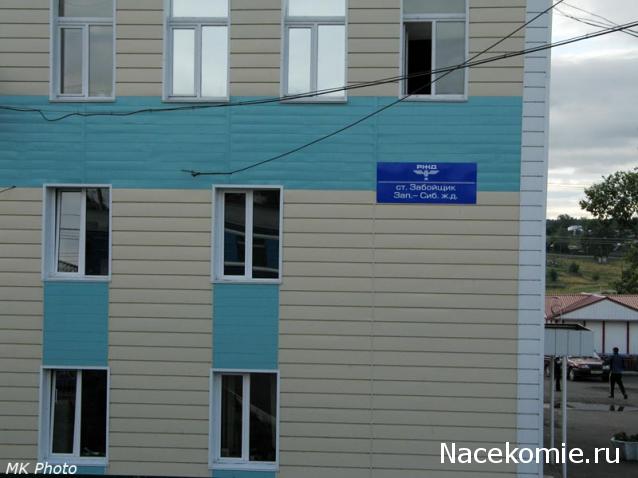Железная Дорога в Миниатюре - Болталка