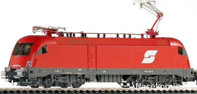 Железная Дорога в Миниатюре - Болталка