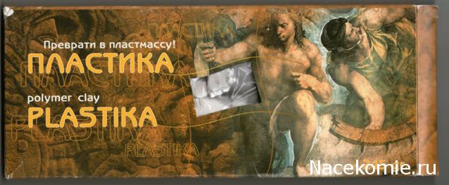 Корабль 12 Апостолов - фотоотчет ilin