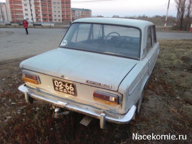 Болталка АЛ и АНС