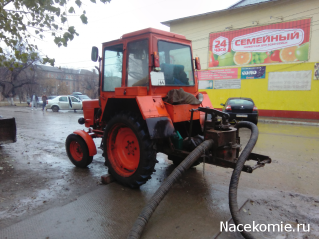 Тракторная болталка