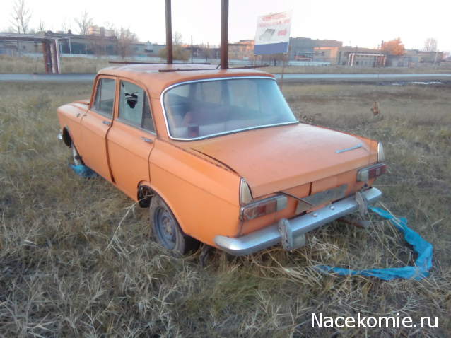 Болталка АЛ и АНС