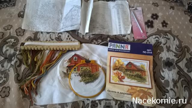 100 крестиков!