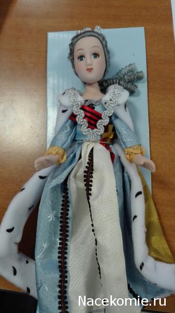 Куклы в исторических костюмах - ДеАгостини - тест