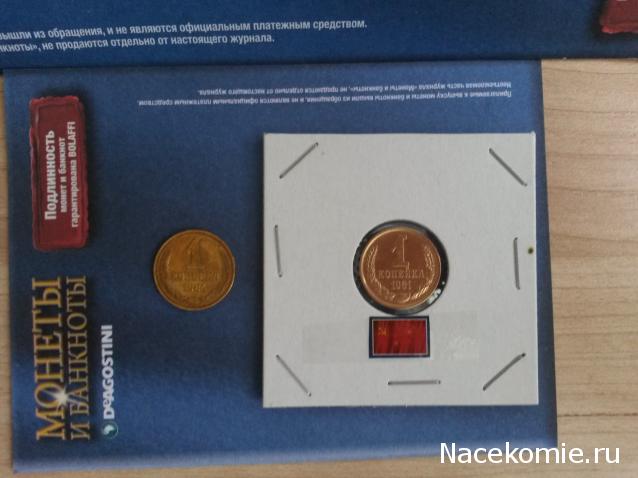 Помощь с определением монет и банкнот