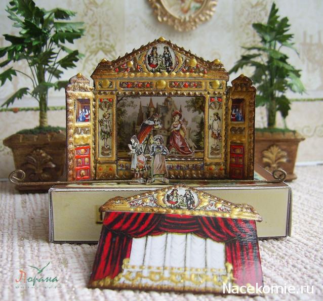 Дом Мечты Болталка: перезагрузка