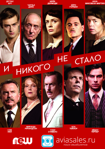 Что посмотреть? Обзор сериалов, кино