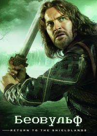 Что посмотреть? Обзор сериалов, кино