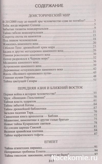 100 великих