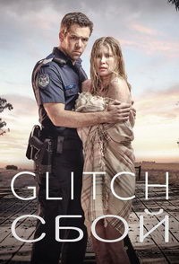 Что посмотреть? Обзор сериалов, кино