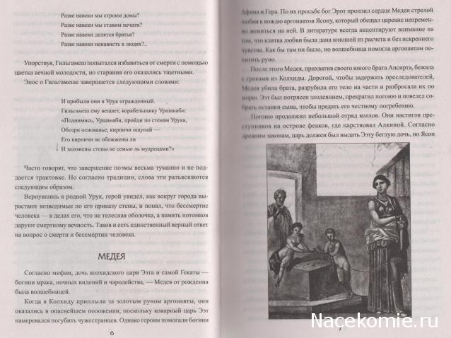 100 великих