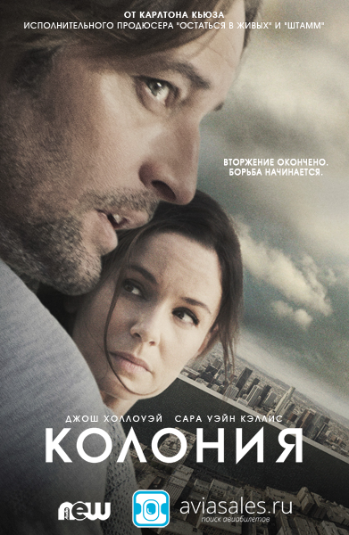 Что посмотреть? Обзор сериалов, кино