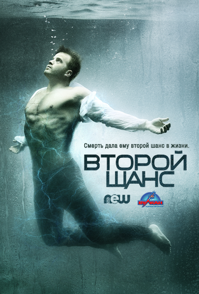 Что посмотреть? Обзор сериалов, кино