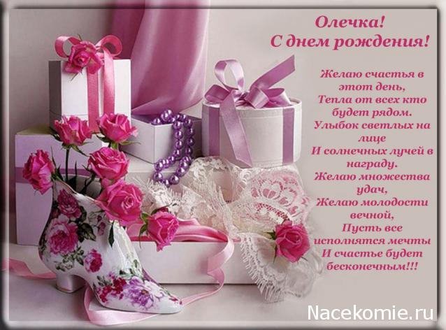 Rosinka07 - Домики бабушек